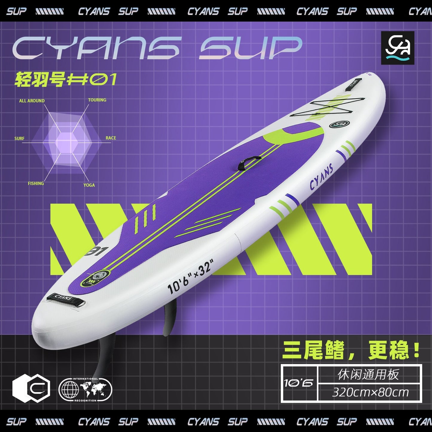 10 feet 6 pink purple blue SUP board paddleboard /surfing fishing yoga kayak/ tri fin side fins/ accessories/ beginner board
